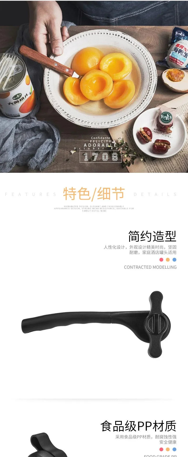 Easy Can Opener Safety Stainless Steel Manual Professional Effortless Openers with Turn Knob Household Kitchen Useful Tools