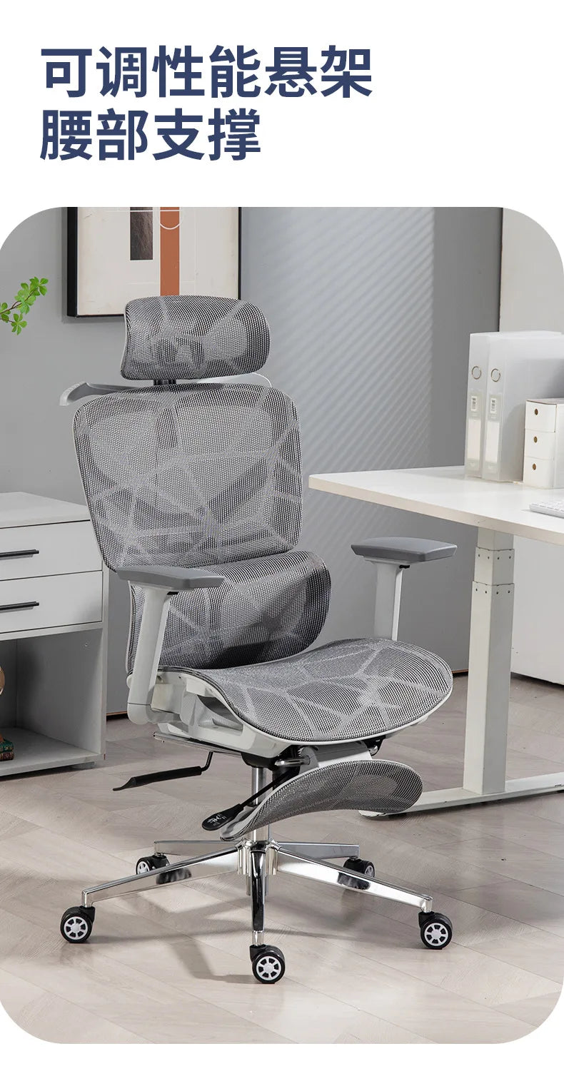 Office  Home computer  Comfortable sedentary hollow mesh  Staff office  Recumbent waist ergonomic