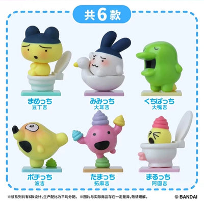 Bandai Tamagotchi Spare Time Series2  Pooptime Pendant  Bean Mr.Koigari Doll Box Toy Collectible Anime Game Figurine