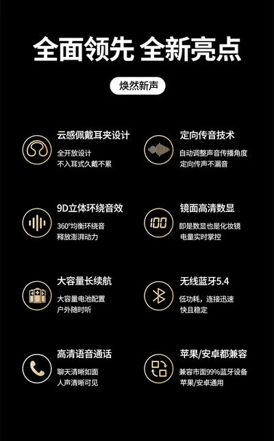 Wireless Headphones  Bluetooth Headset With Mic Handsfree Noise Canceling Earphones Clip Ear Music Sports Gaming Earplug
