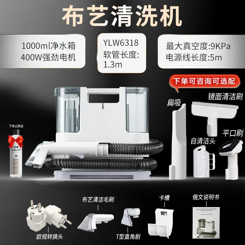 Plug-in Fabric Sofa Cleaning and Cleaning Machine High-power Spray Pumping Machine Equipment Cleaning and Decontamination