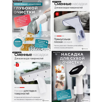 Plug-in Fabric Sofa Cleaning and Cleaning Machine High-power Spray Pumping Machine Equipment Cleaning and Decontamination