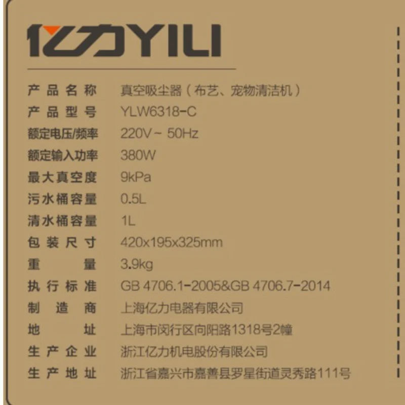 Plug-in Fabric Sofa Cleaning and Cleaning Machine High-power Spray Pumping Machine Equipment Cleaning and Decontamination