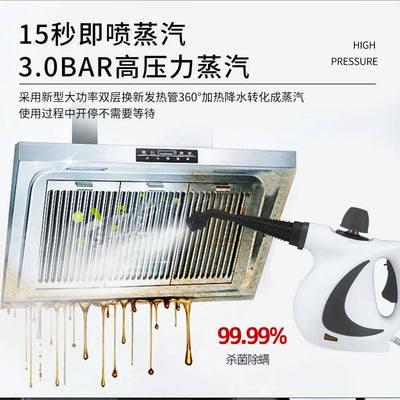 High-Pressure Steam Cleaner for Kitchen & Air Conditioner | 1050W Oil & Grease Removal, Disinfection, Home Use