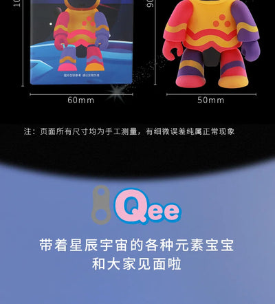 2025 Bear Starry Skys Series Blind Box Toy Anime Doll Kawaii Model Mysterious Box Cute Accessories Decoration Birthday Gifts Toy