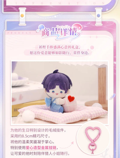 In Stock Official Love and Deepspace Rafayel Ralayo 2025 Birthday Stuffed Plushies Plush Doll Clothes Keychain Pendant Bag Anime