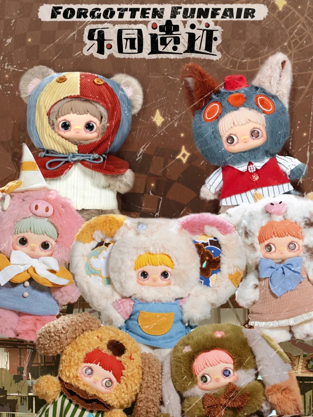 2025 Hi toy Maymei Forgotten Fun Fair 400% Trendy Blind Box Toys Plush Doll Girl Birthday Surprise Ornament Decoration Gift