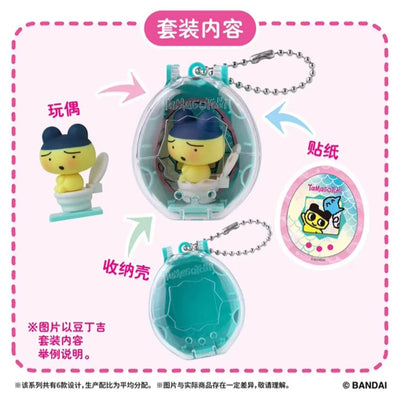 Bandai Tamagotchi Spare Time Series2  Pooptime Pendant  Bean Mr.Koigari Doll Box Toy Collectible Anime Game Figurine