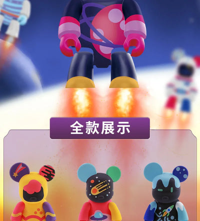 2025 Bear Starry Skys Series Blind Box Toy Anime Doll Kawaii Model Mysterious Box Cute Accessories Decoration Birthday Gifts Toy