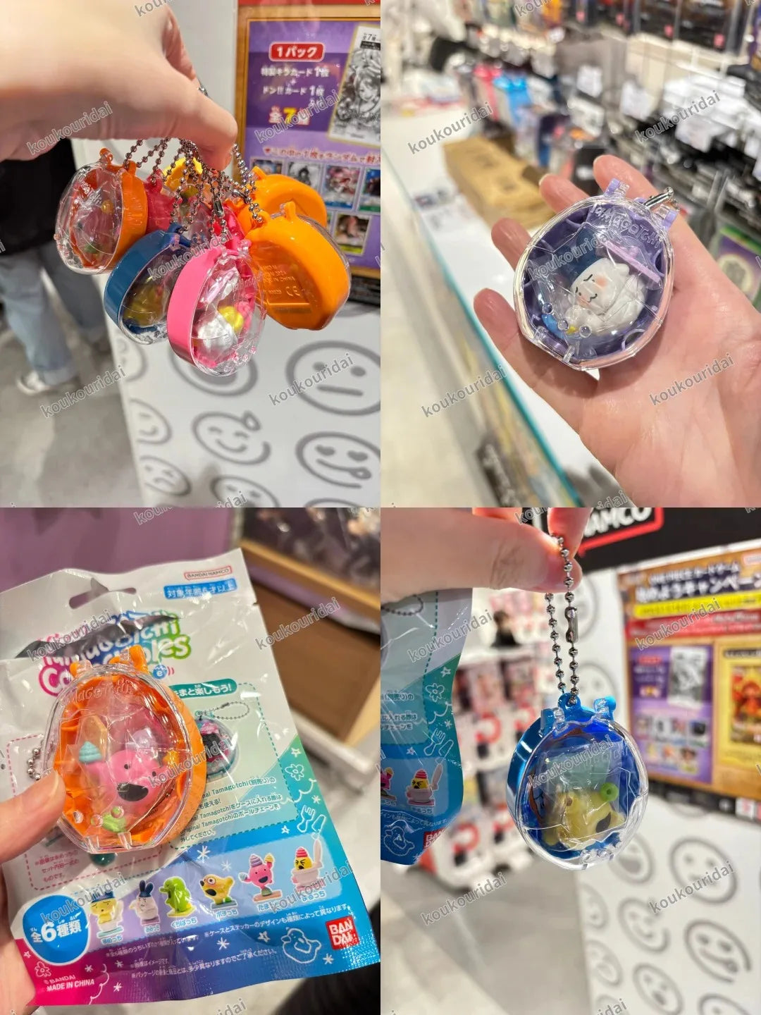 Bandai Tamagotchi Spare Time Series2  Pooptime Pendant  Bean Mr.Koigari Doll Box Toy Collectible Anime Game Figurine