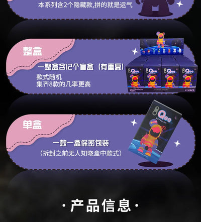 2025 Bear Starry Skys Series Blind Box Toy Anime Doll Kawaii Model Mysterious Box Cute Accessories Decoration Birthday Gifts Toy