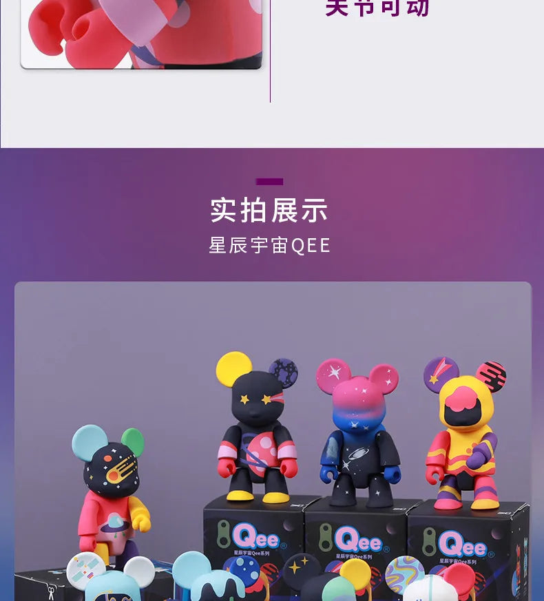 2025 Bear Starry Skys Series Blind Box Toy Anime Doll Kawaii Model Mysterious Box Cute Accessories Decoration Birthday Gifts Toy