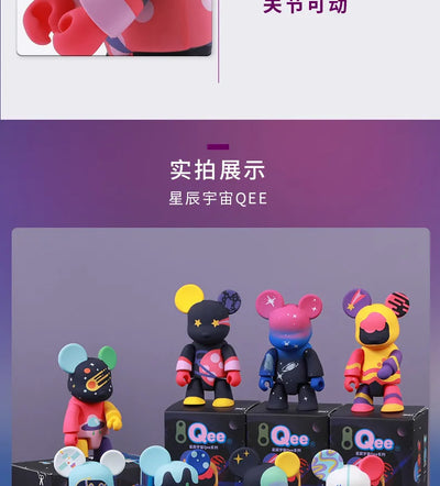 2025 Bear Starry Skys Series Blind Box Toy Anime Doll Kawaii Model Mysterious Box Cute Accessories Decoration Birthday Gifts Toy
