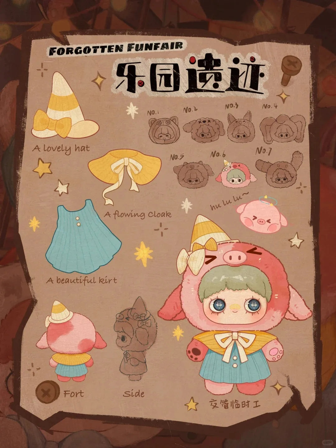 2025 Hi toy Maymei Forgotten Fun Fair 400% Trendy Blind Box Toys Plush Doll Girl Birthday Surprise Ornament Decoration Gift