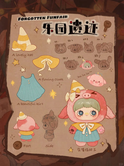 2025 Hi toy Maymei Forgotten Fun Fair 400% Trendy Blind Box Toys Plush Doll Girl Birthday Surprise Ornament Decoration Gift