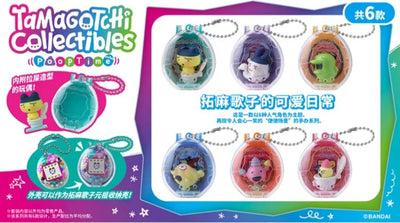 Bandai Tamagotchi Spare Time Series2  Pooptime Pendant  Bean Mr.Koigari Doll Box Toy Collectible Anime Game Figurine
