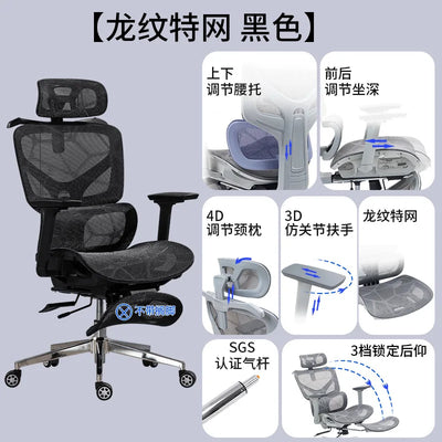 Office  Home computer  Comfortable sedentary hollow mesh  Staff office  Recumbent waist ergonomic