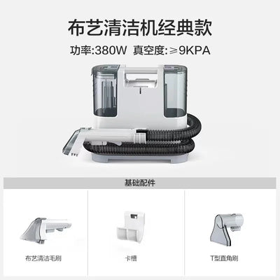 Plug-in Fabric Sofa Cleaning and Cleaning Machine High-power Spray Pumping Machine Equipment Cleaning and Decontamination