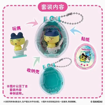 Original Bandai Tamagotchi Spare Time Series2 Pooptime Pendant Bean Mr.Koigari Doll Box Toy Collectible Anime Game Figurine Toys