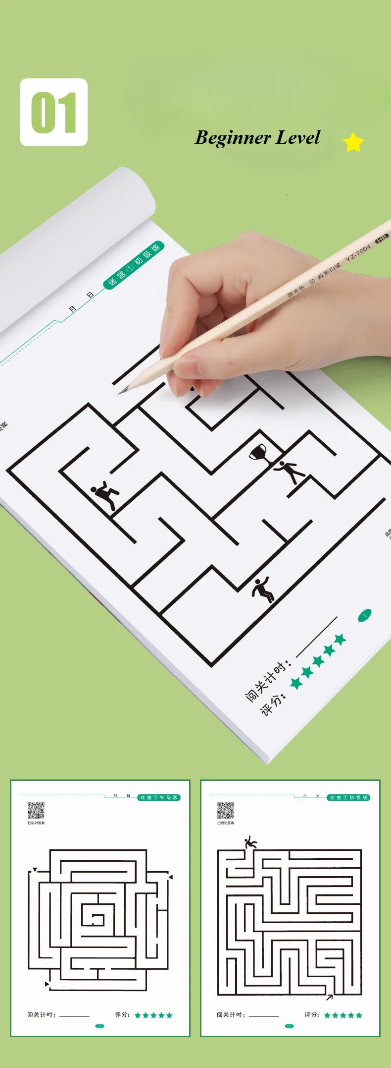 Children Maze Game Book Student Concentration Training Intellectual Development Educational Early Learning Toys Kids Gifts