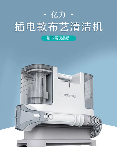 Plug-in Fabric Sofa Cleaning and Cleaning Machine High-power Spray Pumping Machine Equipment Cleaning and Decontamination