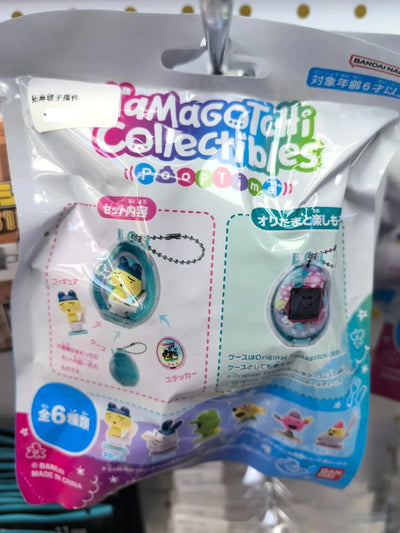 Original Bandai Tamagotchi Spare Time Series2 Pooptime Pendant Bean Mr.Koigari Doll Box Toy Collectible Anime Game Figurine Toys