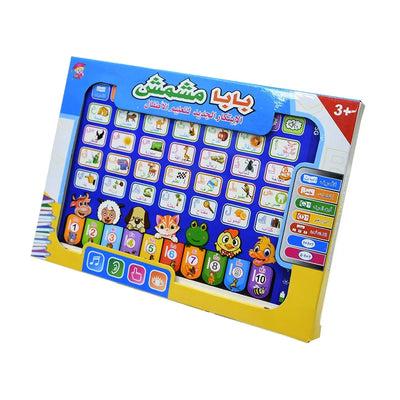Learning Machine Tablet Interactive Play Pad Kids Language Learning Toy Laptop Pad Learning Educational Toys for Children Gift