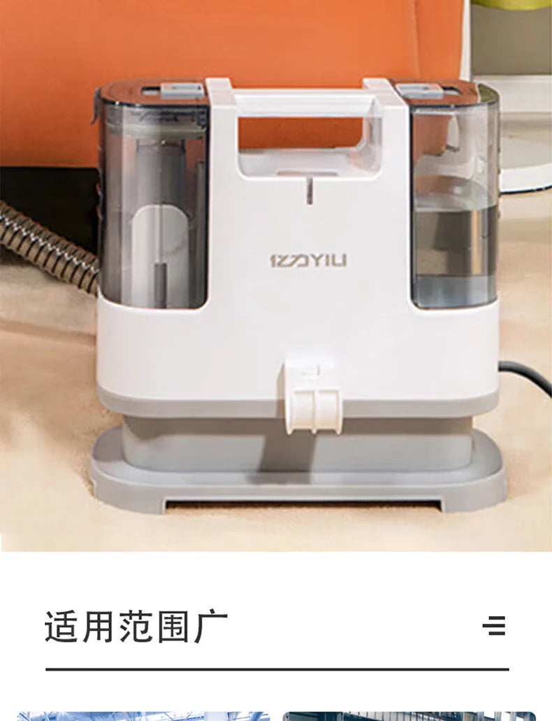 Plug-in Fabric Sofa Cleaning and Cleaning Machine High-power Spray Pumping Machine Equipment Cleaning and Decontamination