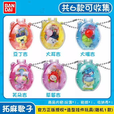 Bandai Tamagotchi Spare Time Series2  Pooptime Pendant  Bean Mr.Koigari Doll Box Toy Collectible Anime Game Figurine