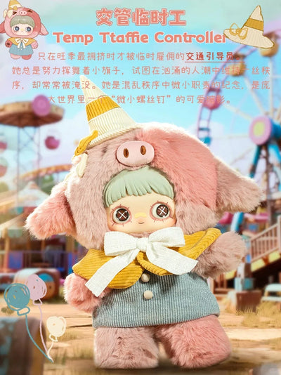 2025 Hi toy Maymei Forgotten Fun Fair 400% Trendy Blind Box Toys Plush Doll Girl Birthday Surprise Ornament Decoration Gift