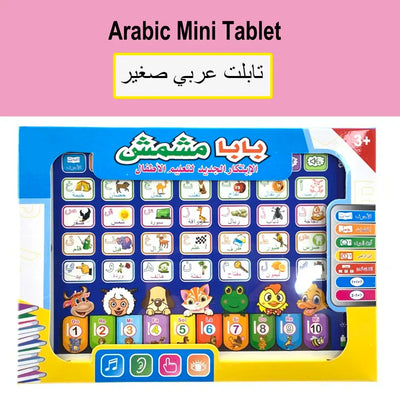 Learning Machine Tablet Interactive Play Pad Kids Language Learning Toy Laptop Pad Learning Educational Toys for Children Gift