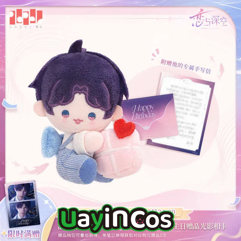 In Stock Official Love and Deepspace Rafayel Ralayo 2025 Birthday Stuffed Plushies Plush Doll Clothes Keychain Pendant Bag Anime