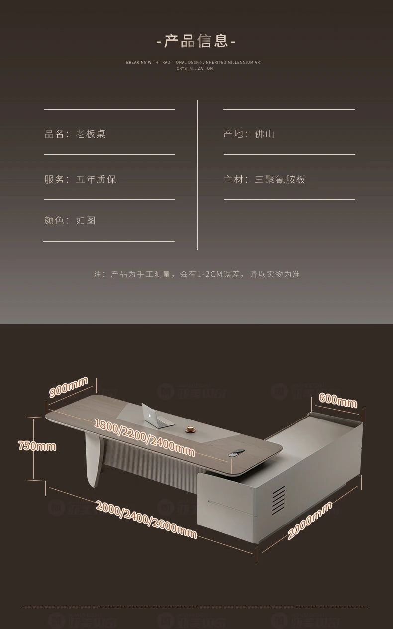 Contemporary Gaming Office Desk Luxury Modern