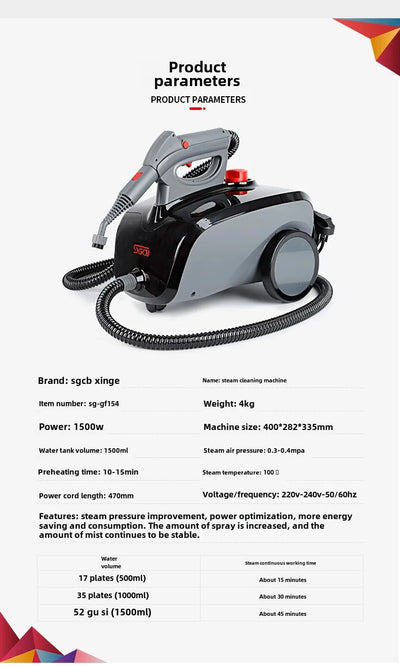 SGCB New Grid Multifunctional Steam Cleaner Fume Cleaner High Temperature and High Pressure Commercial Vehicle Cleaner Household