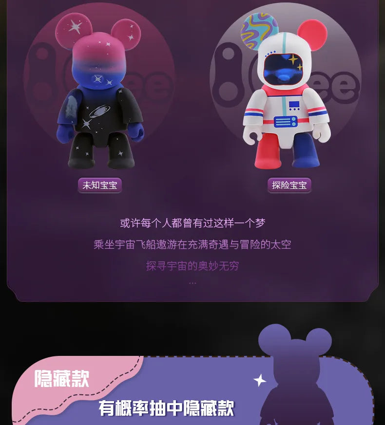 2025 Bear Starry Skys Series Blind Box Toy Anime Doll Kawaii Model Mysterious Box Cute Accessories Decoration Birthday Gifts Toy