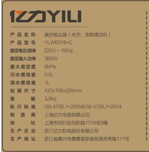 Plug-in Fabric Sofa Cleaning and Cleaning Machine High-power Spray Pumping Machine Equipment Cleaning and Decontamination