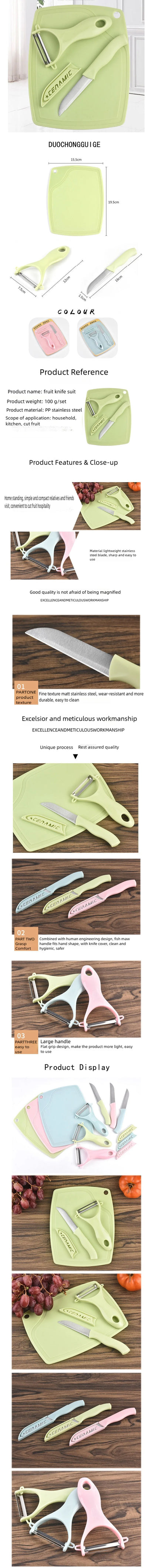 Portable Ceramic Knife Set of Three, Multi-functional Fruit and Vegetable Knives, Dormitory Family Student Kitchen Tools