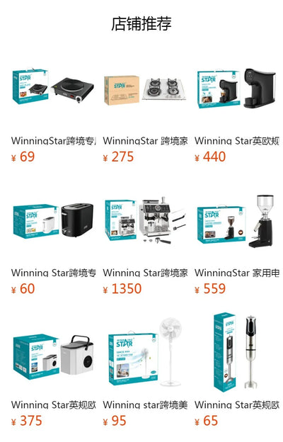 WinningStar Foreign Trade Special Carpet Washing Sofa Spray Suction Integrated Small Multi-functional Fabric Cleaning Machine