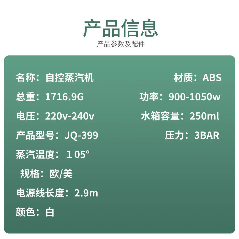 High-Pressure Steam Cleaner for Kitchen & Air Conditioner | 1050W Oil & Grease Removal, Disinfection, Home Use