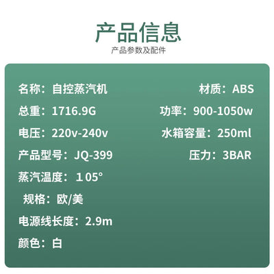 High-Pressure Steam Cleaner for Kitchen & Air Conditioner | 1050W Oil & Grease Removal, Disinfection, Home Use