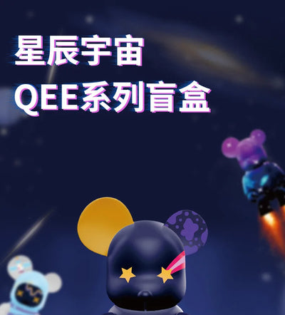 2025 Bear Starry Skys Series Blind Box Toy Anime Doll Kawaii Model Mysterious Box Cute Accessories Decoration Birthday Gifts Toy